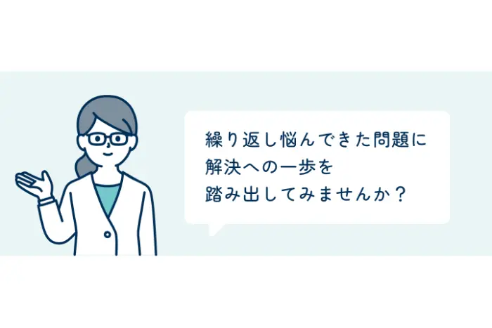 kimochi オンラインカウンセリング 良い口コミ