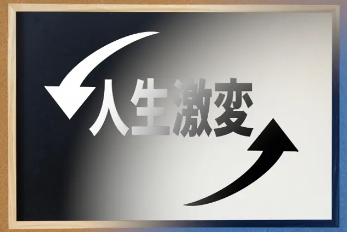 東国三社巡りが「人生を変える」と言われる理由