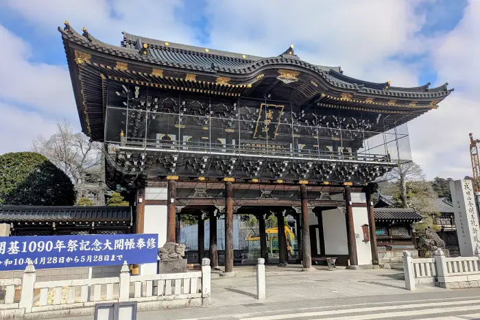 私が実際に成田山 御朱印巡りに行って撮影した「成田山 新勝寺」