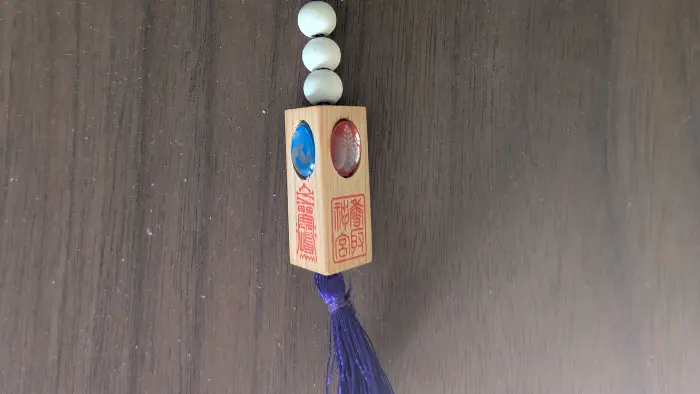 実際に私が東国三社参りに行って購入した東国三社守り