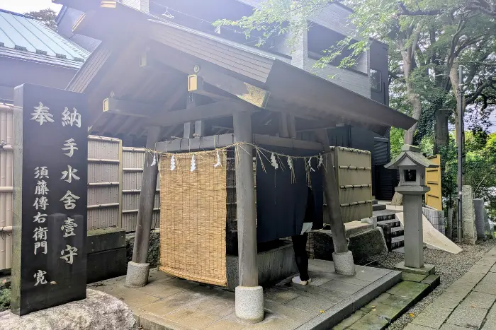 ブログ筆者が実際に撮影した 柴崎神社 手水舎